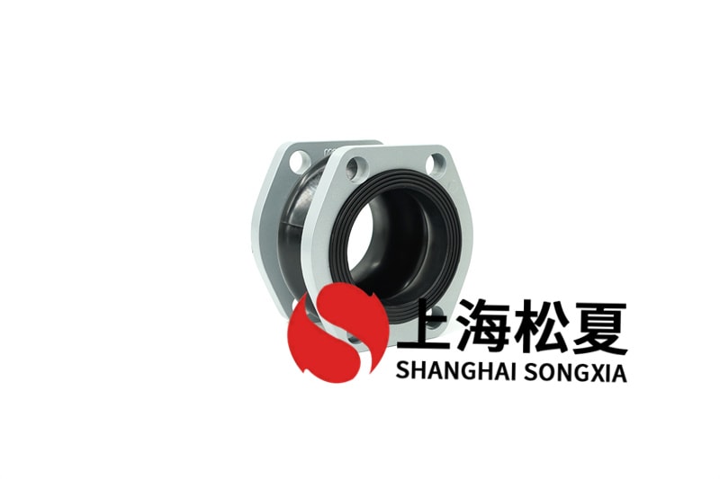 PN16橡膠接頭都廣泛運(yùn)用于什么行業(yè)？
