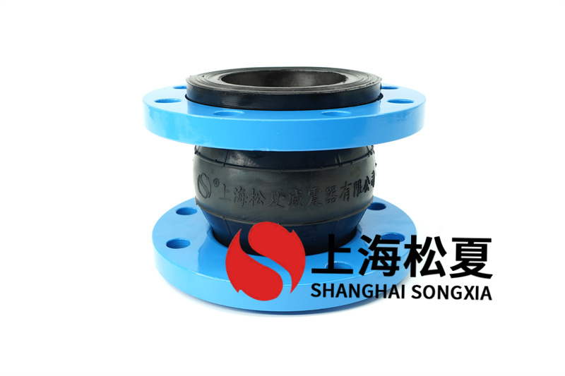 橡膠接頭在運(yùn)行時(shí)注意什么？