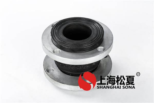 橡膠波紋膨脹節的限位螺栓怎么安裝使用壽命