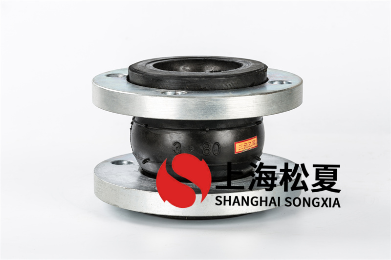 可曲撓橡膠接頭柔性伸縮節的特點