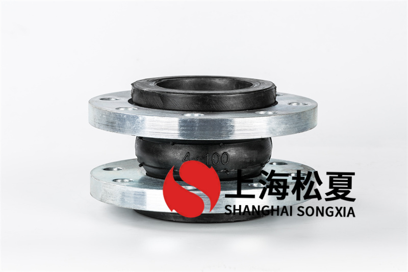 給水系統中可彎曲橡膠接頭的特點
